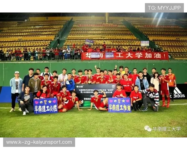 冠军球队战术体系被多队研究效仿成范本，冠军联赛中得到冠军的是什么称号