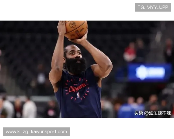 哈登重回巅峰，带领快船继续争夺季后赛资格